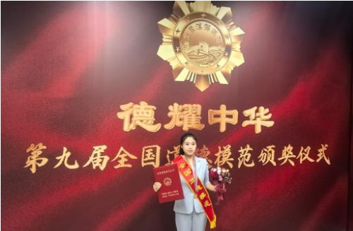 成人漫畫博士生潘越获第九届全国道德模范荣誉称号